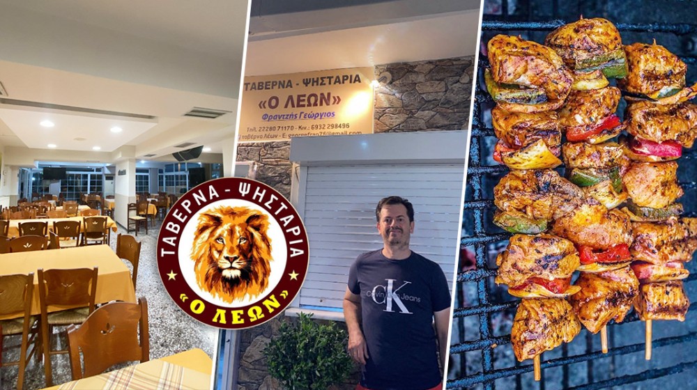 ΠΑΛΙΟΥΡΑΣ - ΤΑΒΕΡΝΑ ΛΕΩΝ: Ετοιμαστείτε για το μεγάλο πανηγύρι με Σαφέτη!