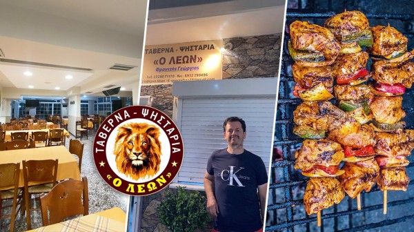 ΠΑΛΙΟΥΡΑΣ - ΤΑΒΕΡΝΑ ΛΕΩΝ: Ετοιμαστείτε για το μεγάλο πανηγύρι με Σαφέτη!