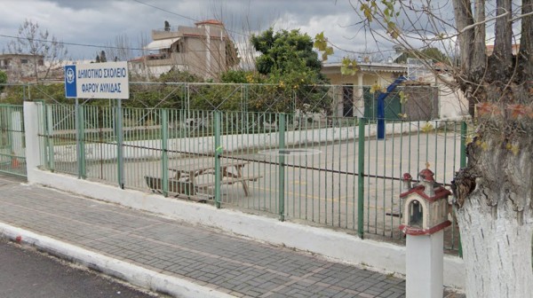 ΦΑΡΟΣ ΑΥΛΙΔΑΣ: Κλειστό την Τρίτη 26 Νοεμβρίου το Δημοτικό Σχολείο