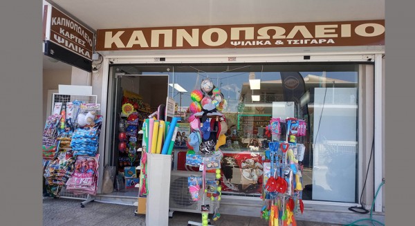 ΚΑΠΝΟΠΩΛΕΙΟ - ΔΡΟΣΙΑ ΧΑΛΚΙΔΑΣ: Απαραίτητη η στάση πριν τη θάλασσα