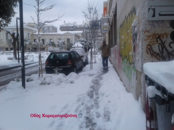 ΚΑΚΟΚΑΙΡΙΑ: Αυτά είναι τα τηλέφωνα του Δήμου Χαλκιδέων για περιπτώσεις έκτακτης ανάγκης