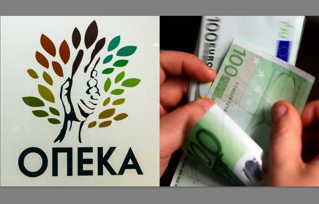 ΟΠΕΚΑ: Αυτά είναι τα επιδόματα που πληρώνονται την Παρασκευή 28 Απριλίου