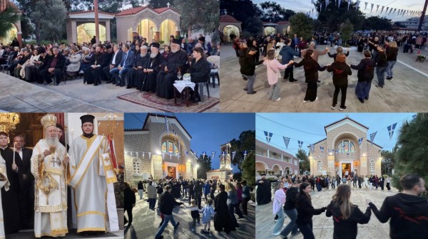 ΑΡΤΑΚΗ: Πίστη και παράδοση ενώθηκαν στο Χοροστάσι της Αγάπης