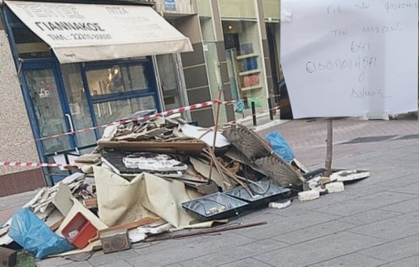 ΧΑΛΚΙΔΑ: Ένα ...βουνό σκουπίδια και ένα σημείωμα σε κεντρικό σημείο της πόλης