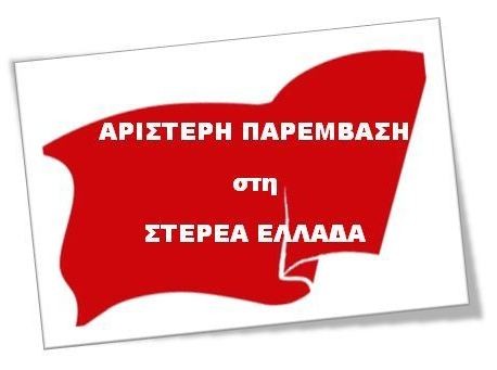 ΚΑΤΑΓΓΕΛΙΑ: Απολύθηκε αναπληρώτρια φιλόλογος με πρόβλημα υγείας από το ΓΕΛ Οινοφύτων