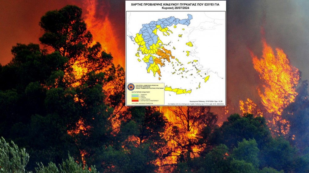 ΚΑΙΡΟΣ - ΦΩΤΙΕΣ: Σε επιφυλακή η Εύβοια για τον κίνδυνο πυρκαγιάς την Κυριακή 28 Ιουλίου