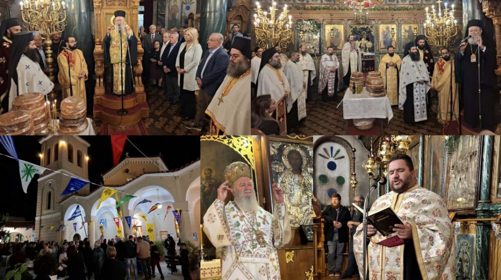 Με λαμπρότητα η Μητρόπολη Χαλκίδος τίμησε τα Εισόδια της Θεοτόκου