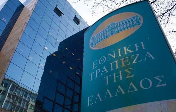 Ληστεία-φιάσκο στην Εθνική τράπεζα Ερέτριας