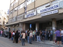 Kατεβάζουν ρολά στο IKA