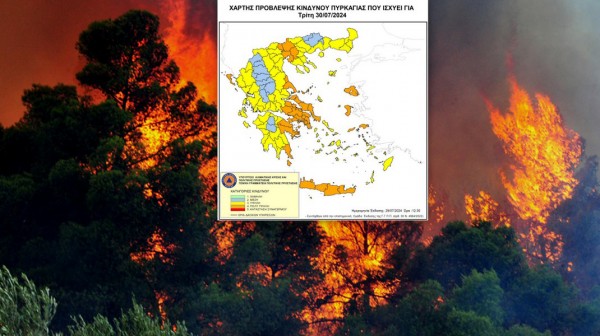 ΕΥΒΟΙΑ: Στην ...πρίζα και την Τρίτη ο νομός λόγω του κινδύνου εκδήλωσης πυρκαγιάς
