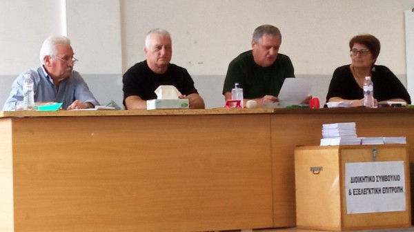 ΧΑΛΚΙΔΑ: Το νέο Δ.Σ. του Σύνδεσμου Πολιτικών Συνταξιούχων (Δημοσίου) Εύβοιας