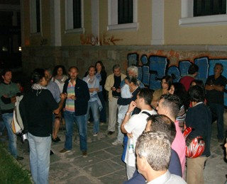 Συγκέντρωση εκπαιδευτικών στα Δικαστήρια