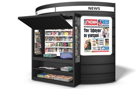 Δριμύ κατηγορώ κατά του Νοσοκομείου Χαλκίδας για το θάνατο του Μιχάλη Μίγκλη