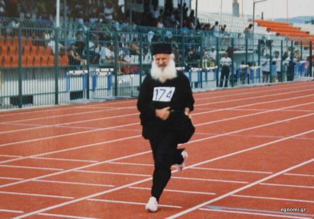 Παπάς ...Λούης