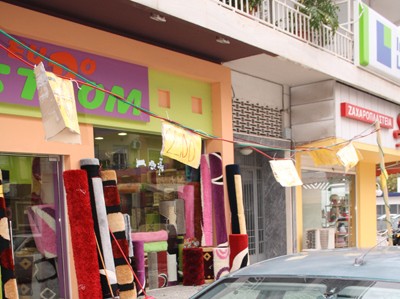 Μπουγάδα οι τιμές