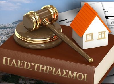 Ξεσηκωθείτε για να σωθείτε