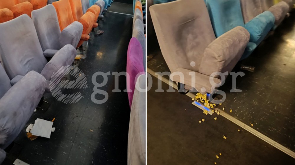 Το σκουπιδαριό και το ...κουτσομπολιό στον κινηματογράφο ΜΑΓΙΑ