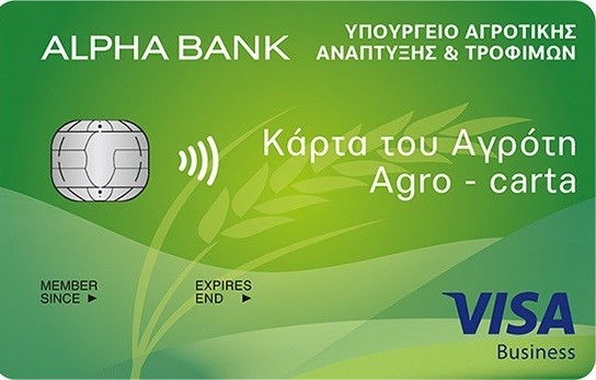 Συνεργάζεται και τρίτη τράπεζα για την κάρτα του αγρότη