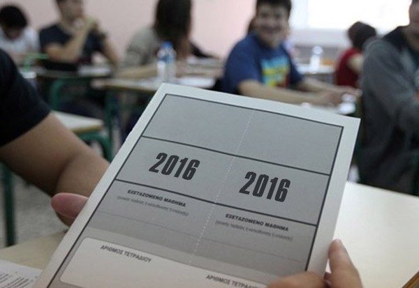 Σενάρια κατάργησης πανελλαδικών εντός του 2016