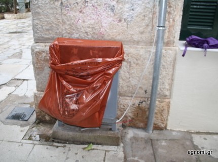 Αντί για κάδους έχουμε σακούλες!