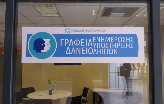 ΧΑΛΚΙΔΑ: Δύο νέοι θεσμοί κοινωνικής πολιτικής αρχίζουν τη λειτουργία τους