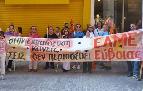 Συγκέντρωση διαμαρτυρίας στον πεζόδρομο της Αβάντων