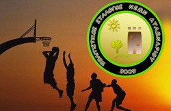 Ολοι παίζουν μπάσκετ στο Αυλωνάρι