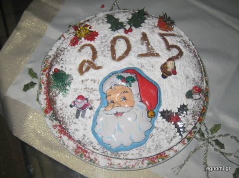 Το έθιμο της βασιλόπιτας και πως καθιερώθηκε