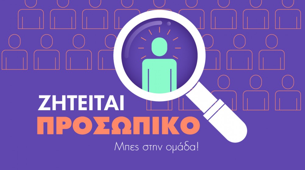 Εταιρία παραγωγής πορτών ασφαλείας στα Οινόφυτα αναζητά προσωπικό