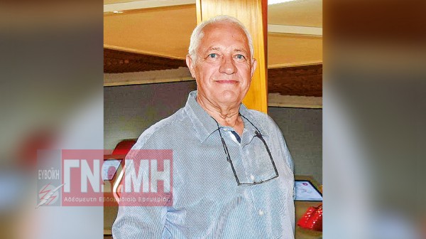 Διαλύεται η Ένωση Καταναλωτών Στερεάς Ελλάδας