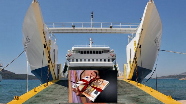 ΑΙΔΗΨΟΣ: Έτσι θα πάρουν δώρο Χριστουγέννων οι άνεργοι ναυτικοί