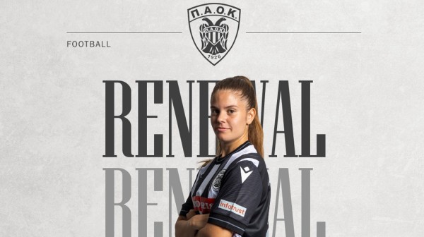 ΠΑΝΑΓΙΩΤΑ ΑΡΓΥΡΙΟΥ: Η Ευβοιώτισσα έβαλε δυο γκολ με την Εθνική Νεανίδων και ...δεν το κουνάει από τη Θεσσαλονίκη