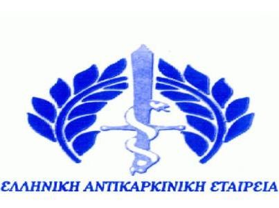 Τσάι και βασιλόπιτα