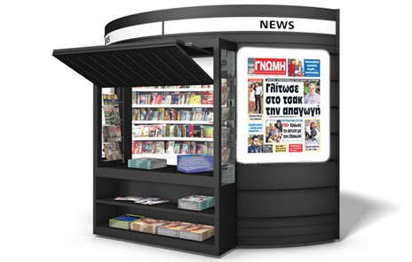 Ληστές ξυλοκόπησαν τον Μάνο Κοτρώνη