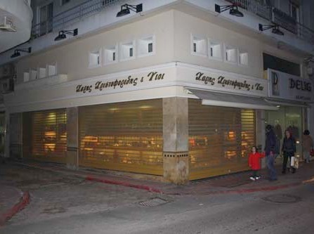 Κλείνει ο Χριστοφορίδης