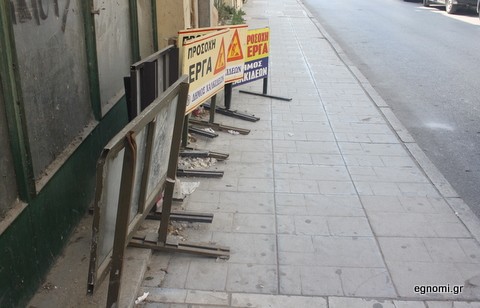 ΧΑΛΚΙΔΑ: Παρέμβαση του Δήμου στη οδό Γαζέπη