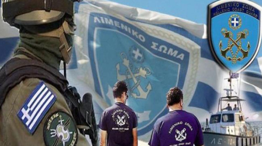 ΧΑΛΚΙΔΑ: Ο Παναγιώτης Καρβελάς πρόεδρος στην Ένωση Προσωπικού Λιμενικού Σώματος
