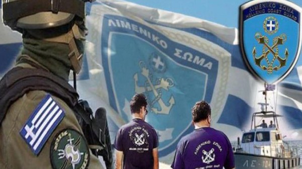 ΧΑΛΚΙΔΑ: Ο Παναγιώτης Καρβελάς πρόεδρος στην Ένωση Προσωπικού Λιμενικού Σώματος