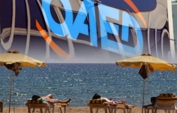 ΟΑΕΔ: Διπλασιάζεται σε 12 διανυκτερεύσεις η διάρκεια διακοπών κοινωνικού τουρισμού στους Δήμους Ιστιαίας-Αιδηψού και Μαντουδίου-Λίμνης-Αγίας Άννας