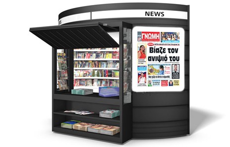 ΦΡΙΚΗ ΑΠΟ ΚΑΤΑΓΓΕΛΙΑ ΜΗΤΕΡΑΣ: Ο αδελφός μου βίαζε τον ανήλικο γιο μου