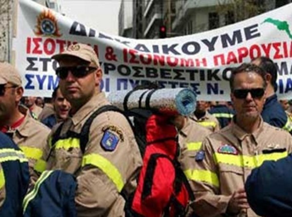 Αδικίες στις προσλήψεις πυροσβεστών πενταετούς υποχρέωσης