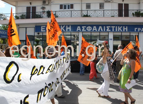 Αντιφασιστικά μηνύματα από τους καθηγητές