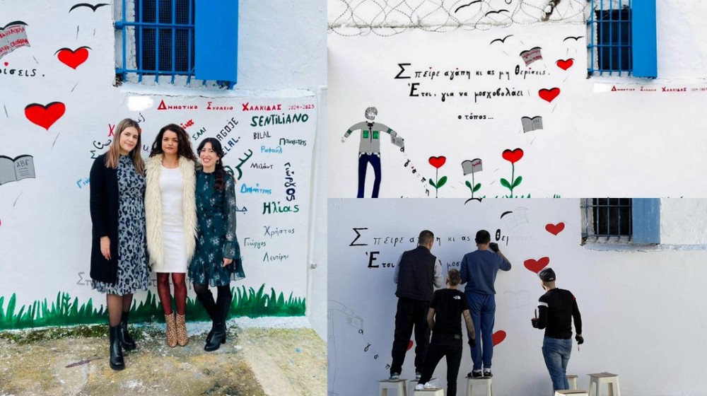 ΦΥΛΑΚΗ ΧΑΚΙΔΑΣ: Οι κρατούμενοι σπέρνουν αγάπη και μοσχοβολάει ο τόπος