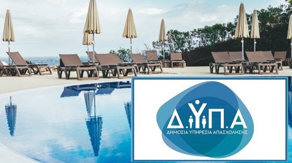 ΔΥΠΑ: Παρατείνονται οι αιτήσεις για αμειβόμενη μαθητεία στις Πειραματικές Επαγγελματικές Σχολές