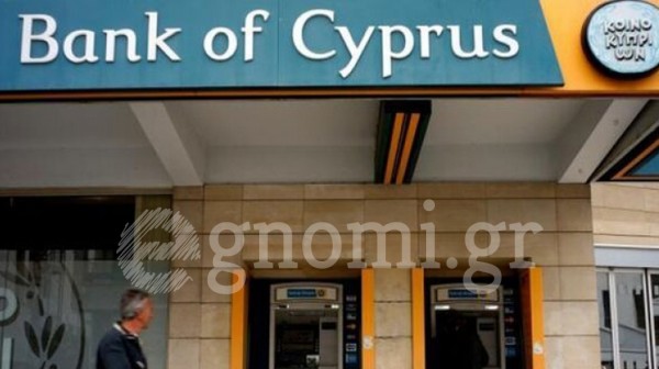 Αύξηση κερδών στην Τράπεζα Κύπρου