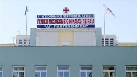 Κρατικό Νίκαιας: Καταγγελίες για κλειστή μονάδα αιμοκάθαρσης λόγω ψύχους