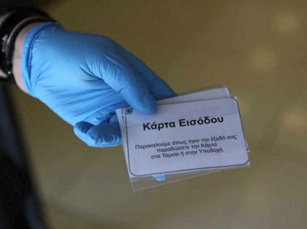 ΚΟΡΩΝΟΪΟΣ: Αυτά είναι τα καταστήματα που θα λειτουργούν από Τετάρτη