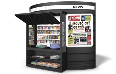 Έκαναν σεξ μέσα στο ταξί και αναστάτωσαν μια ολόκληρη γειτονιά!