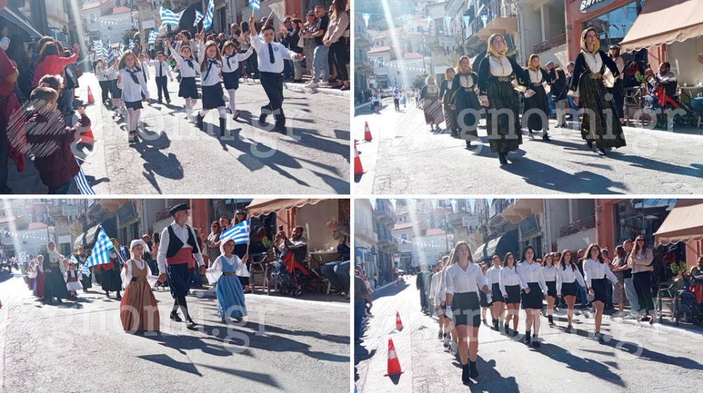 ΚΥΜΗ 28η ΟΚΤΩΒΡΙΟΥ: Δείτε φωτογραφίες από την παρέλαση