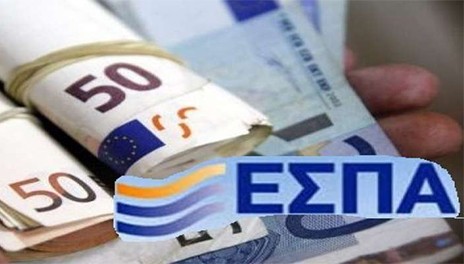 5 νέα προγράμματα ΕΣΠΑ για επιχειρήσεις